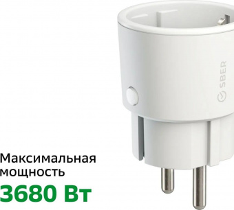 Умная розетка Sber SBDV-00025 EUBT Wi-Fi белый от магазина РЭССИ
