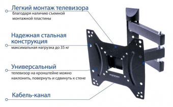 Кронштейн для телевизора Kromax DIX-22 черный 15"-48" макс.35кг настенный поворотно-выдвижной и наклонный от магазина РЭССИ