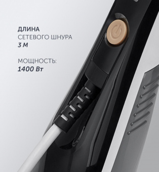 Отпариватель ручной Polaris PGS 1431C 1400Вт белый/графит от магазина РЭССИ
