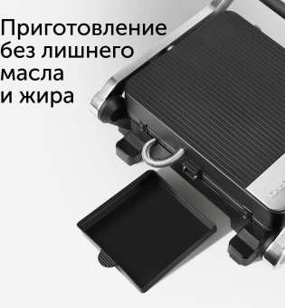Электрогриль Red Solution SteakPRO RGM-M81 1950Вт черный/серебристый от магазина РЭССИ