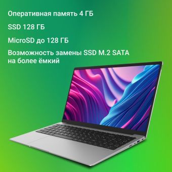 Ноутбук Digma EVE P5416 Pentium Silver N5030 4Gb SSD128Gb Intel UHD Graphics 605 15.6" IPS FHD (1920x1080) Windows 11 Professional silver WiFi BT Cam 5000mAh (DN15N5-4BXW01) от магазина РЭССИ