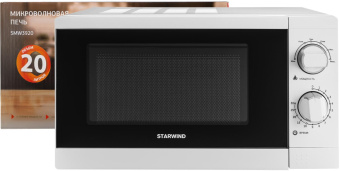 Микроволновая Печь Starwind SMW3920 20л. 700Вт белый от магазина РЭССИ