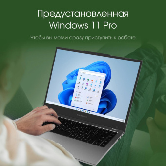 Ноутбук Digma Pro Fortis M Core i5 1334U 16Gb SSD512Gb Intel Iris Xe graphics 14.1" IPS FHD (1920x1080) Windows 11 Pro grey WiFi BT Cam 4000mAh (DN14P5-ADXW04) от магазина РЭССИ