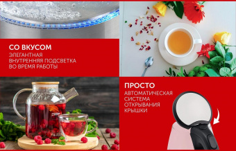 Чайник электрический Scarlett SC-EK27G35 1.8л. 1800Вт сталь/черный (корпус: стекло) от магазина РЭССИ