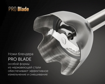 Блендер погружной Polaris PHB 1385 1350Вт белый от магазина РЭССИ