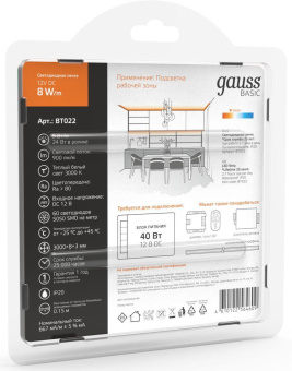 Лента светодиод. Gauss Basic 3м (BT022) от магазина РЭССИ