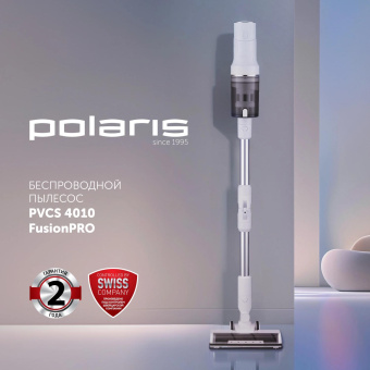 Пылесос Polaris Fusion PVCS 4010 450Вт белый от магазина РЭССИ