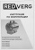 Картинка Тепловая пушка электрическая RedVerg RD-EHR3A желтый/черный от магазина РЭССИ Тепловая пушка электрическая RedVerg RD-EHR3A желтый/черный от магазина РЭССИ