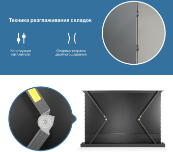 Экран Cactus 125x221см FloorRising CS-PSFRALR-221X125 16:9 напольный рулонный черный (моторизованный привод) от магазина РЭССИ