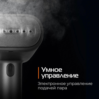Отпариватель ручной Red Solution HS700 1600Вт серый от магазина РЭССИ