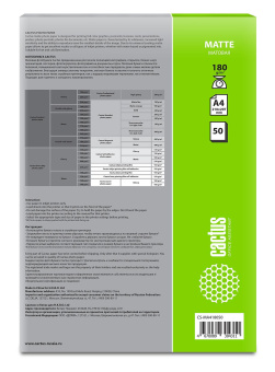 Фотобумага Cactus CS-MA418050 A4/180г/м2/50л./белый матовое для струйной печати от магазина РЭССИ