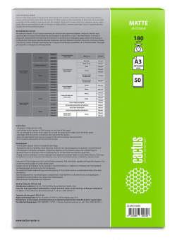 Фотобумага Cactus CS-MA318050 A3/180г/м2/50л./белый матовое для струйной печати от магазина РЭССИ