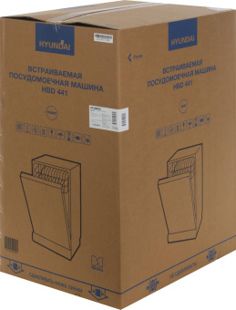 Посудомоечная машина встраив. Hyundai HBD 441 2100Вт узкая серебристый/белый от магазина РЭССИ