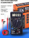 Мультиметр Ресанта DT 830B (M 830В) от магазина РЭССИ