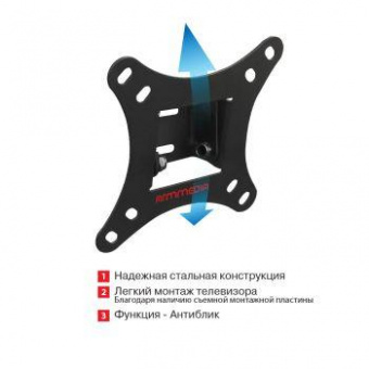 Кронштейн для телевизора Arm Media LCD-02 черный 15"-32" макс.20кг настенный наклон от магазина РЭССИ