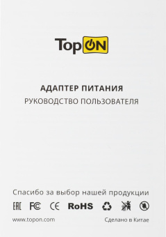 Блок питания TopON 96907 90W 20V-20V 4.5A от бытовой электросети от магазина РЭССИ