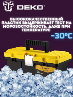 Ящик для инстр. Deko DKTB23 1отд. 4карм. желтый/черный (065-0828) от магазина РЭССИ