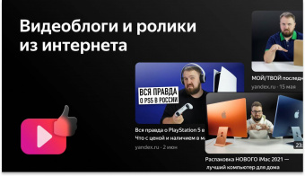 Телевизор LED Hyundai 40" H-LED40BS5003 Яндекс.ТВ Frameless черный FULL HD 60Hz DVB-T DVB-T2 DVB-C DVB-S DVB-S2 USB WiFi Smart TV от магазина РЭССИ