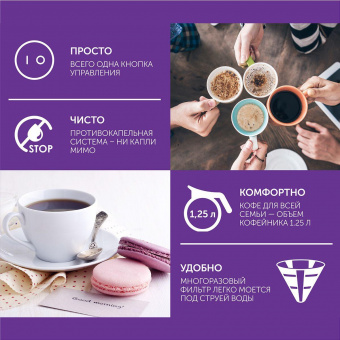 Кофеварка капельная Scarlett SC-CM33011 750Вт черный/стальной от магазина РЭССИ