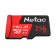 Картинка Флеш карта microSDXC Netac 128GB NT02P500PRO-256G-S P500 Extreme Pro A1 w/o adapter от магазина РЭССИ Флеш карта microSDXC Netac 128GB NT02P500PRO-256G-S P500 Extreme Pro A1 w/o adapter от магазина РЭССИ