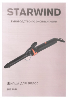 Щипцы Starwind SHS 7044 25Вт макс.темп.:200С покрытие:керамическое черный/красный от магазина РЭССИ