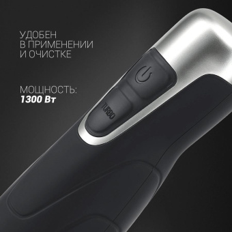 Блендер погружной Polaris PHB 1379 Silent 1300Вт черный/серебристый от магазина РЭССИ