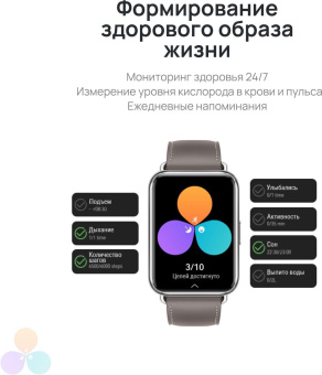 Смарт-часы Huawei Watch Fit 2 Yoda-B19V 1.74" AMOLED корп.золотистый рем.белый разм.брасл.:140-210мм (55029265) от магазина РЭССИ