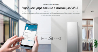 Сушильная машина LG S3MFC кл.энер.:A+ макс.загр.:6.5кг серебристый от магазина РЭССИ