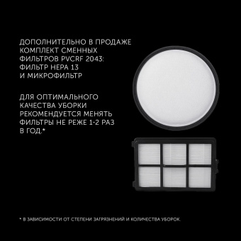 Пылесос Polaris PVC 2003RI 2000Вт красный/серый от магазина РЭССИ