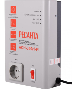 Стабилизатор напряжения Ресанта АСН-350/1-И 0.35кВА однофазный белый (63/6/74) от магазина РЭССИ