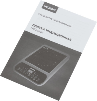 Плита Индукционная Hyundai HYC-0101 черный стеклокерамика (настольная) от магазина РЭССИ