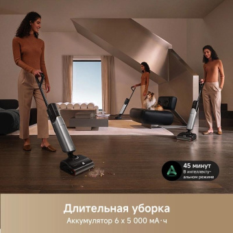 Пылесос моющий Trouver X4 Pro 450Вт черный от магазина РЭССИ