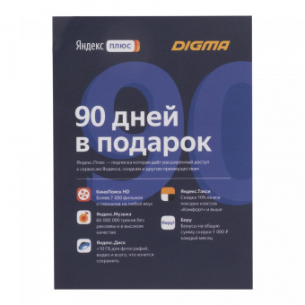 Планшет Digma CITI Octa 10 SC9863 (1.6) 8C RAM4Gb ROM64Gb 10.1" IPS 1920x1200 3G 4G Android 9.0 черный 5Mpix 2Mpix BT GPS WiFi Touch microSD 128Gb minUSB 5000mAh от магазина РЭССИ