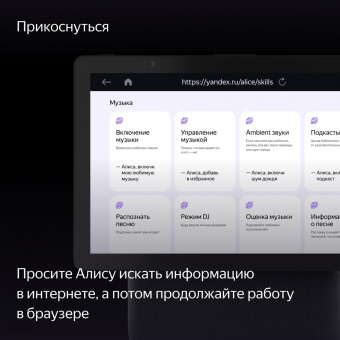 Умная колонка Yandex Станция Дуо Макс Zigbee Алиса зеленый 60W 1.0 BT/Wi-Fi 10м (YNDX-00055GRN) от магазина РЭССИ
