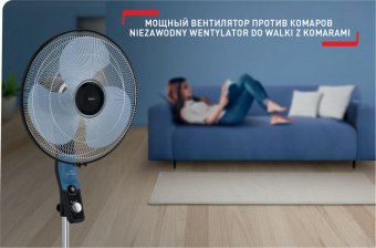 Вентилятор напольный Tefal Essential VF4420F2 60Вт скоростей:3 черный от магазина РЭССИ
