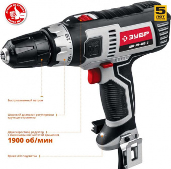 Дрель-шуруповерт Зубр ДШ-М1-400-2 400Вт патрон:быстрозажимной от магазина РЭССИ