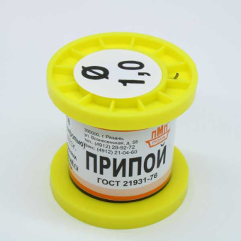 ПОСК 50-18 Т. D=1.0мм 50гр. от магазина РЭССИ