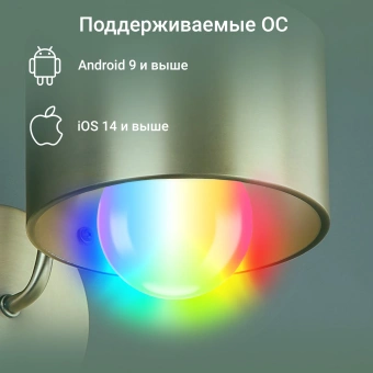 Умная лампа Digma DiLight A1 E27 11Вт 1150lm Wi-Fi (DLA1E27) от магазина РЭССИ