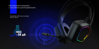 Наушники с микрофоном GMNG HS-L850G черный 2.1м мониторные оголовье (1533570) от магазина РЭССИ