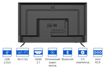 Телевизор LED Kivi 55" 55U740NB Android TV черный 4K Ultra HD 60Hz DVB-T DVB-T2 DVB-C USB WiFi Smart TV от магазина РЭССИ