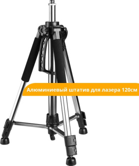 Лазерный уровень Deko LL57 SET 2 от магазина РЭССИ