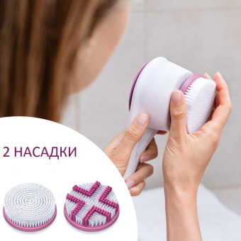 Щетка Beurer FC25 для тела насадок:2шт белый (605.11) от магазина РЭССИ