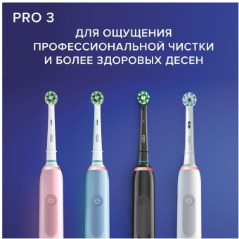 Зубная щетка электрическая Oral-B Pro 3/D505.513.3X розовый от магазина РЭССИ