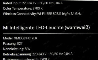 Умная лампа Xiaomi Smart LED Bulb E27 9Вт 810lm Wi-Fi (GPX4026GL) от магазина РЭССИ