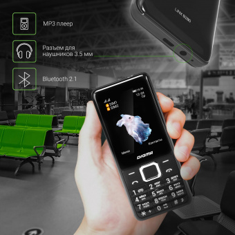 Мобильный телефон Digma LINX B280 32Mb серый моноблок 2Sim 2.8" 240x320 0.08Mpix GSM900/1800 FM microSD max16Gb от магазина РЭССИ