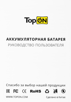 Блок питания TopON TOP-ASUX42 65W-19V 3.42A от бытовой электросети от магазина РЭССИ