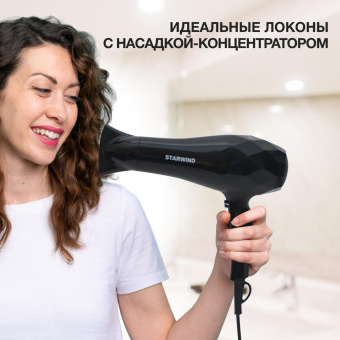 Фен Starwind SHP6103 2000Вт черный от магазина РЭССИ