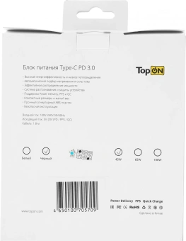Адаптер TopON TOP-HW45Q автоматический 45W 5V-20V 2.25A от бытовой электросети от магазина РЭССИ