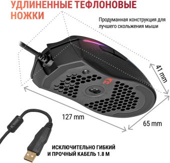 Мышь Redragon Storm Elite черный оптическая 16000dpi USB для ноутбука 7but (77853) от магазина РЭССИ