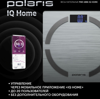 Весы напольные электронные Polaris PWS 1886 IQ Home макс.180кг серебристый от магазина РЭССИ